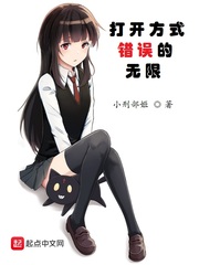 男主囚禁女主脚链手链