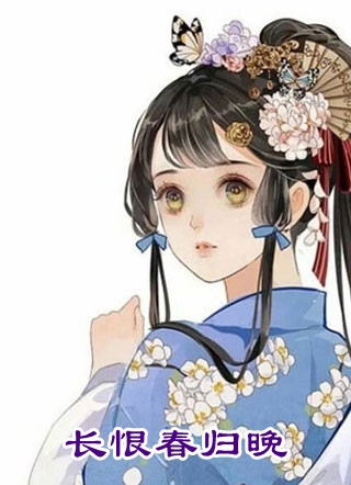 绝对侵占txt全文百度云
