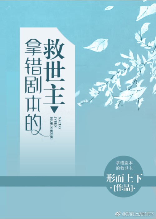 青梅竹马消防员