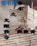春日野穹本子比翼鸟