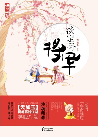 丁香婷婷久久