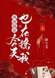 我和娇妻小黄三人行