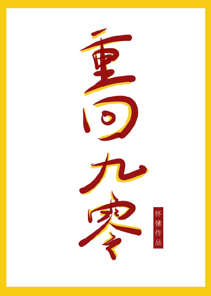 成年漫画大全在线观看