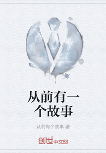 二与一为三全文阅读