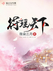 东方大学