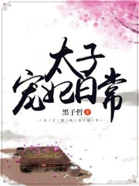 孙翔苏沐橙一吻定情在哪一集