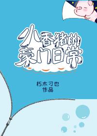 门酱