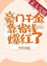 国色天香网