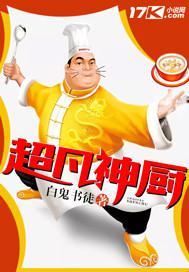 耐酸砖