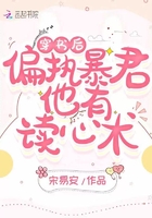 没带罩子让校霸C了一节