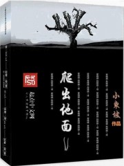 正品蓝导航agv