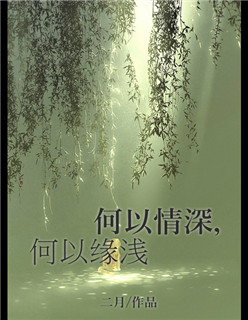 美女被爆