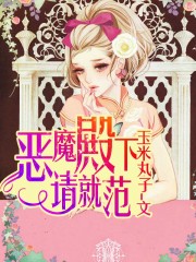 吃小豆豆的描写片段