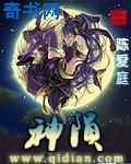 语笑阑珊26部作品txt