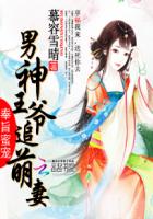 幽浮内部敌人
