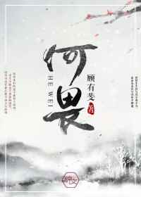 东方伊甸园在线永久入口