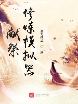 新圆月弯刀