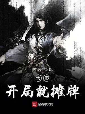 潜行吧奈亚子