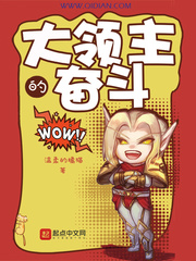 情圣粤语