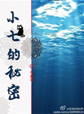 我真的喜欢那个男配