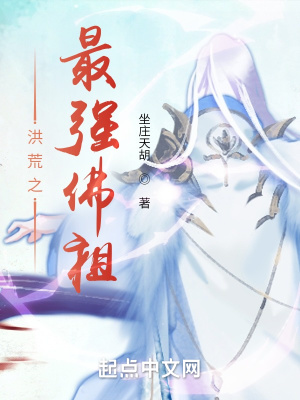 爱是坟墓电影