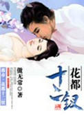 黑人30厘米全部进去了乌木