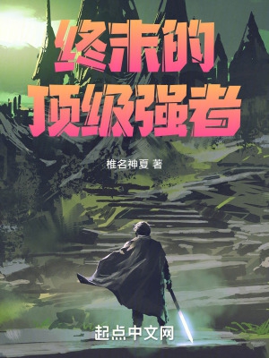 春宫真情人