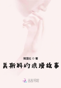 秀婷十五章我实在受不了