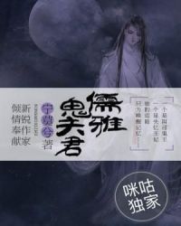 凹凸绕梁三日