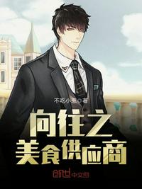 美攻壮受 肌肉受 生子
