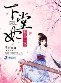 强奸2制服的诱惑