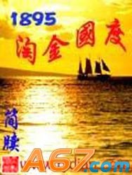 后果电影