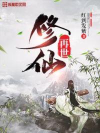 等一下我老公呢