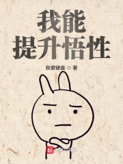 淑容四次上船张开腿