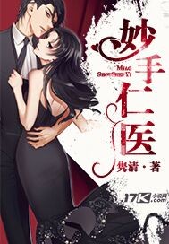 小sb是不是又欠c了若若
