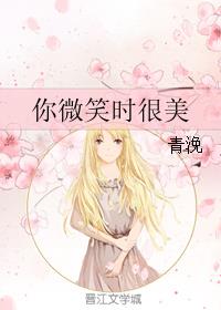 鬼马保镖贼美人