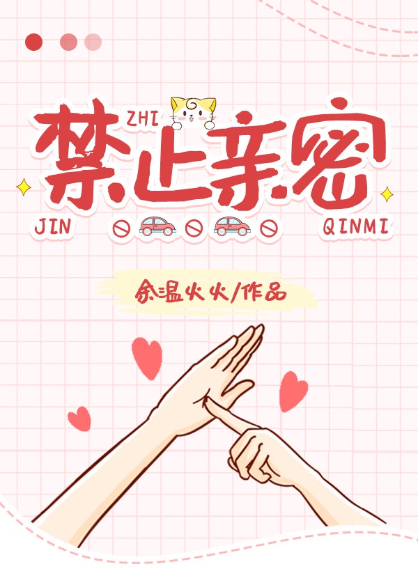 h狠狠躁死你h太爽了