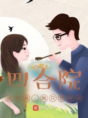人生风景在游走每当孤独我回首