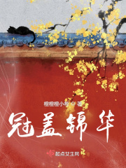 戏梦人生