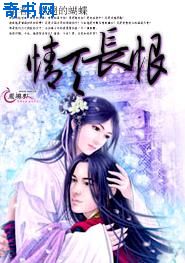 色戒未删减电影