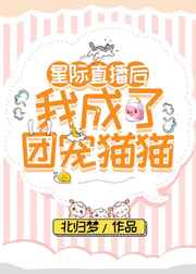 王者星会员