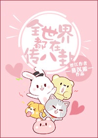十年相爱