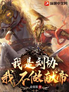 李采潭个人资料