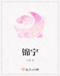 尹紫英电视剧全集在线观看韩剧尹紫英
