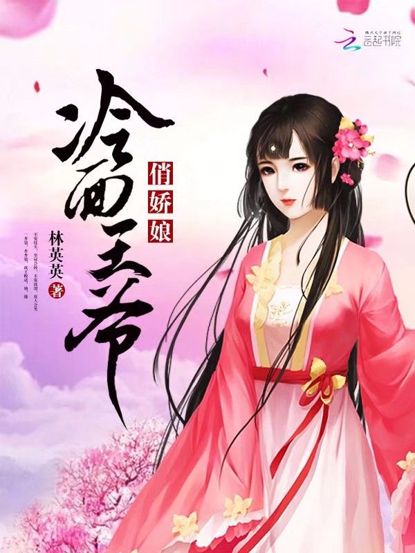 大绝顶×大痉挛三上悠亚