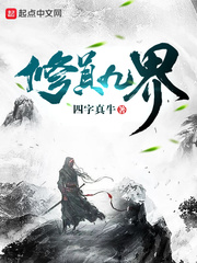 日噜噜