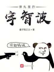 乡村乱暴伦交换小说