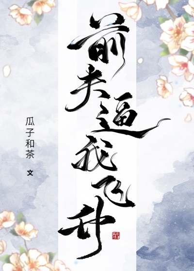 二道贩子的崛起