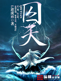 名侦探柯南催眠妃英理