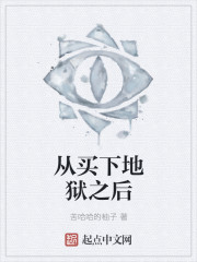 高h女尊
